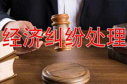 子女能否代为偿还被起诉者欠款？